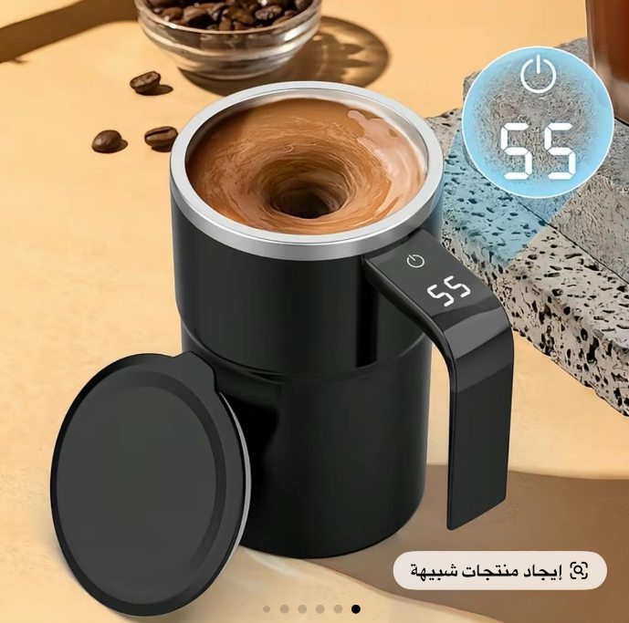 380ML Electric Coffee Self Mixing Mug IP67 Waterproof